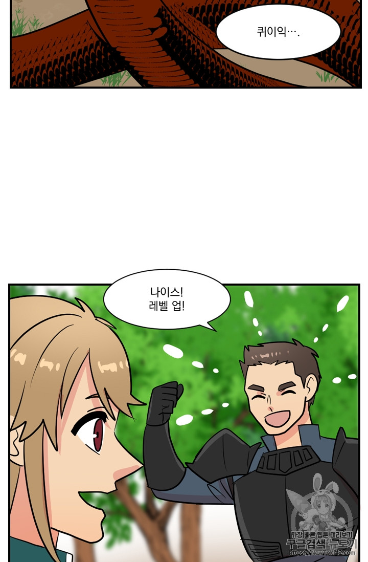 Reader Ch.56 p23