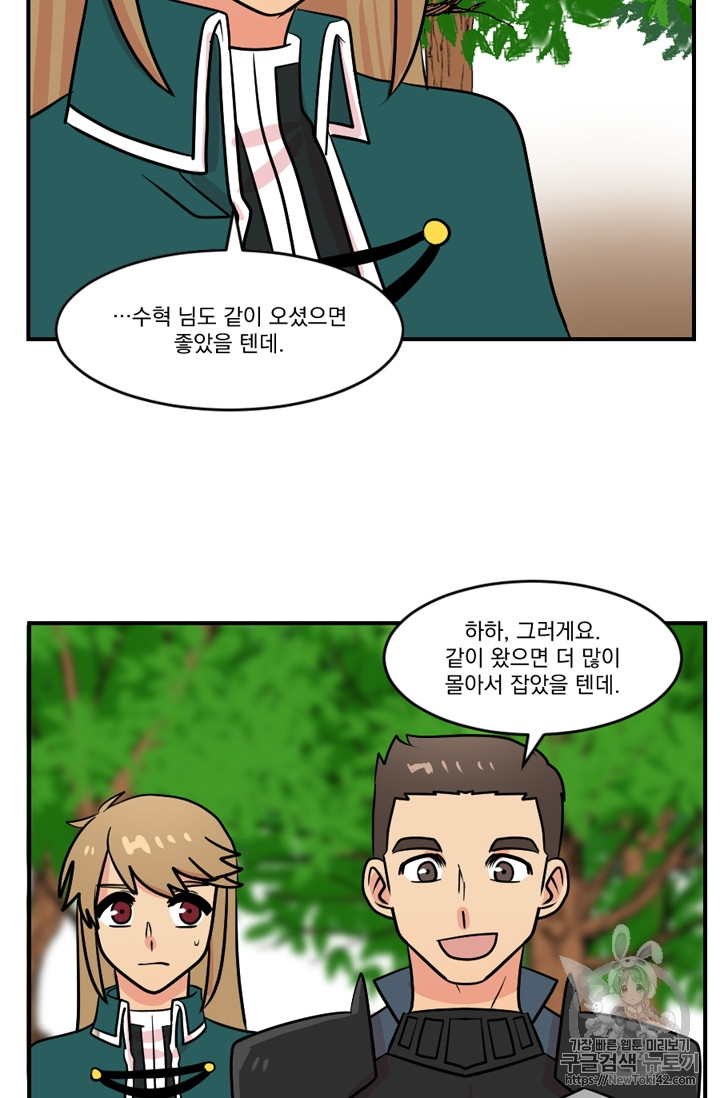 Reader Ch.56 p25