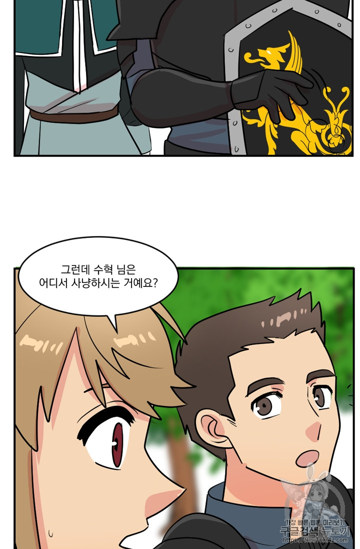 Reader Ch.56 p26
