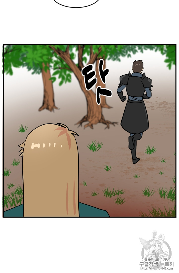 Reader Ch.56 p30