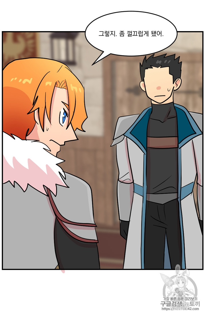 Reader Ch.56 p33