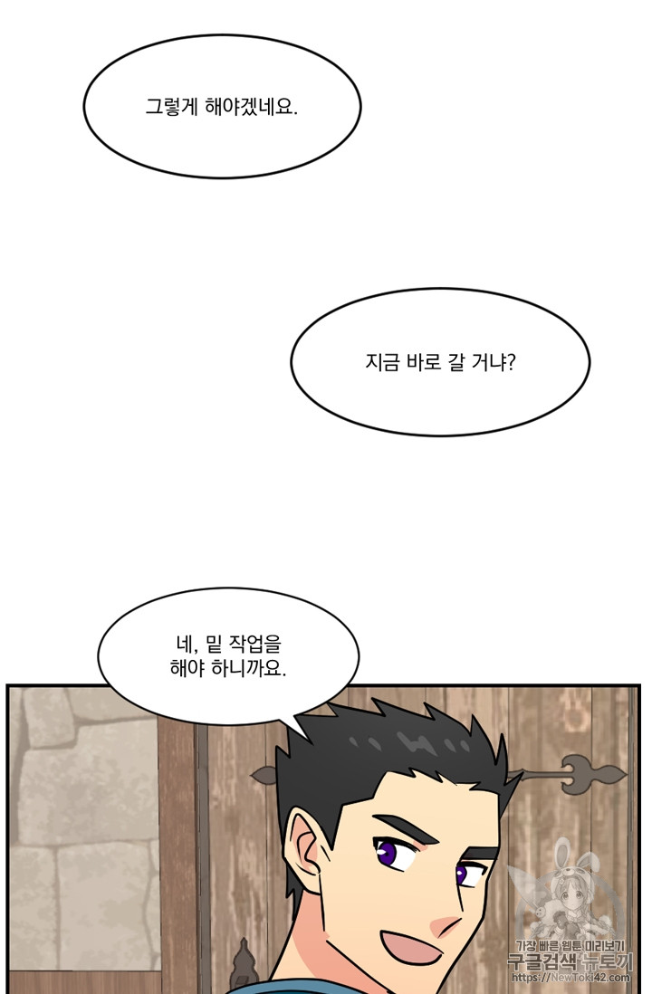 Reader Ch.56 p35