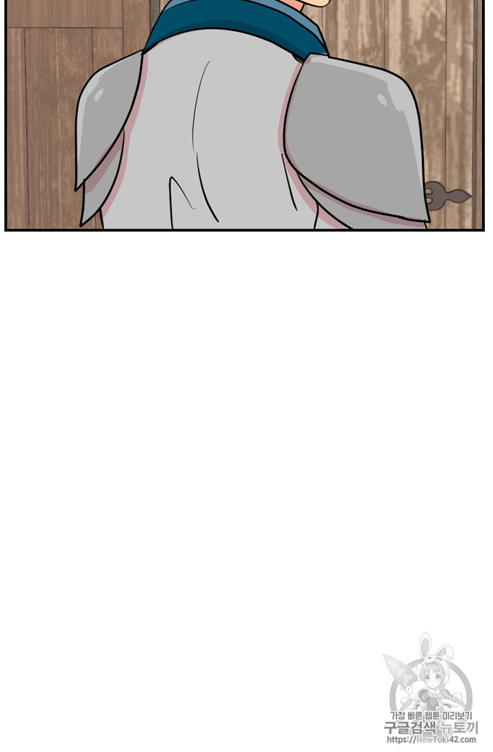 Reader Ch.56 p36