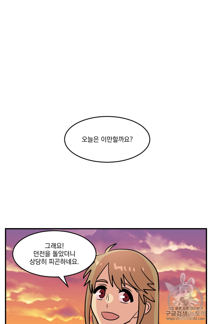 Reader Ch.56 p37