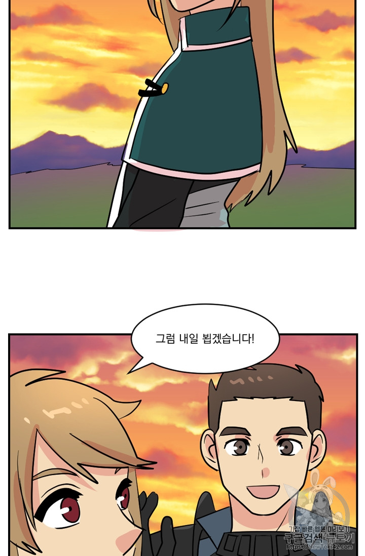 Reader Ch.56 p38