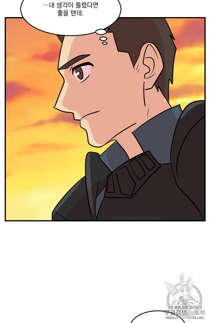 Reader Ch.56 p41