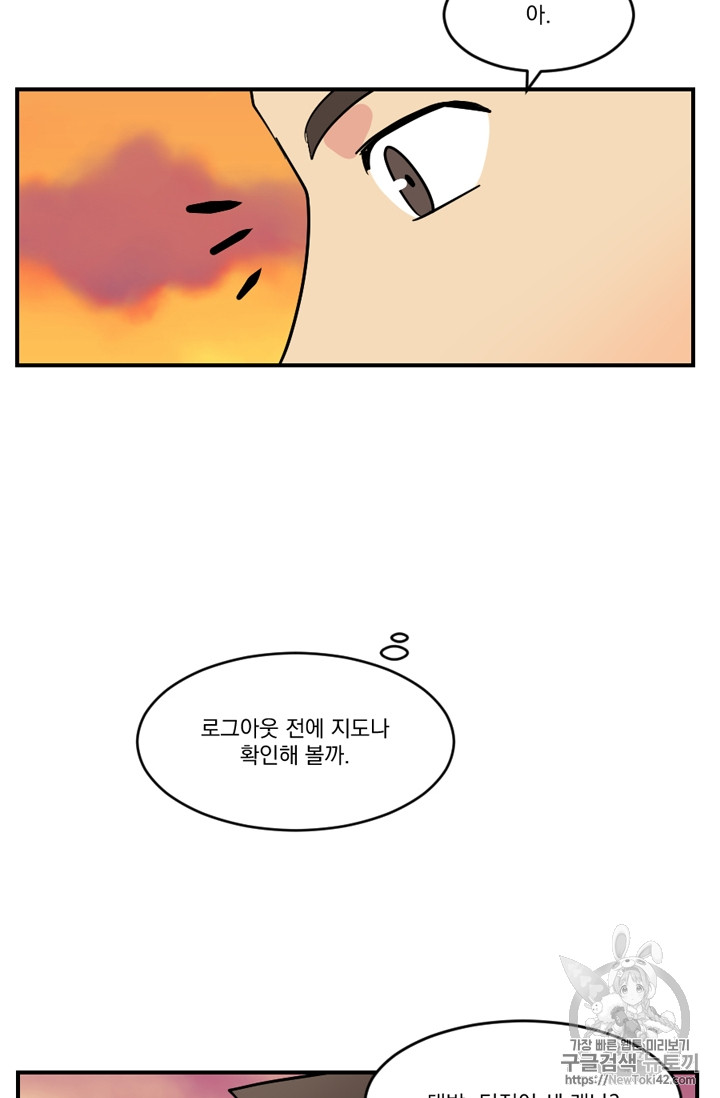 Reader Ch.56 p42