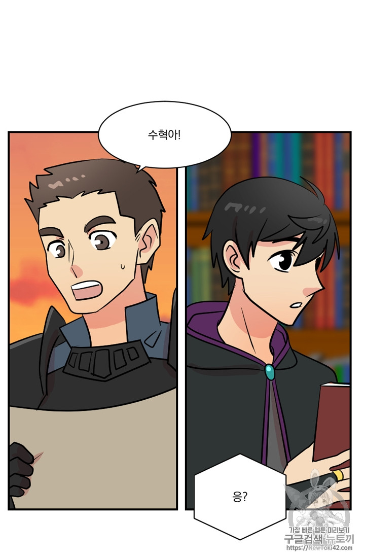 Reader Ch.56 p44