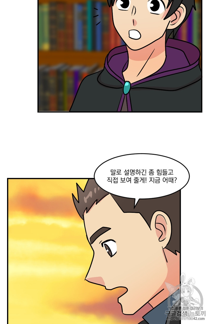 Reader Ch.56 p46
