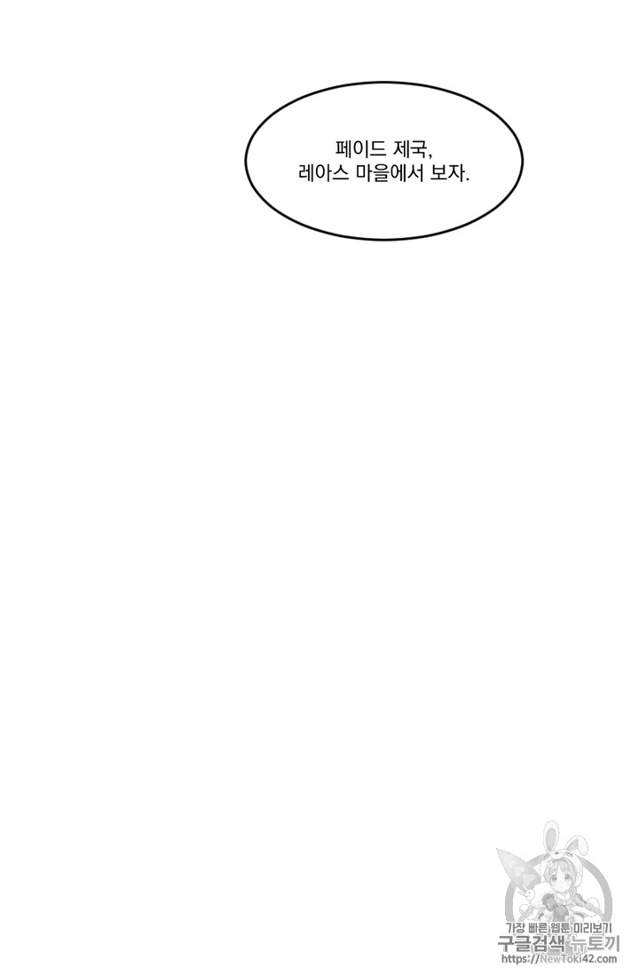 Reader Ch.56 p48