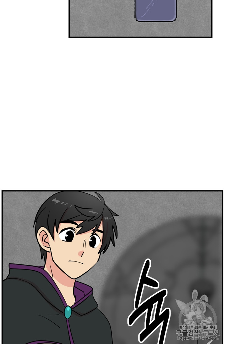 Reader Ch.56 p5