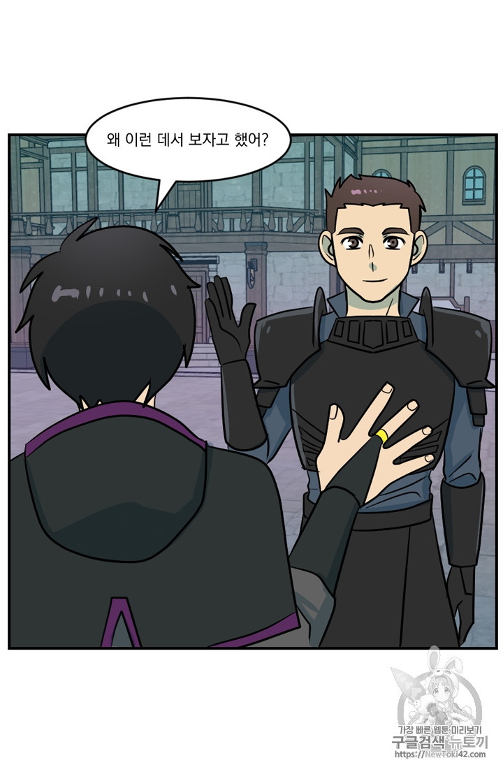 Reader Ch.56 p50