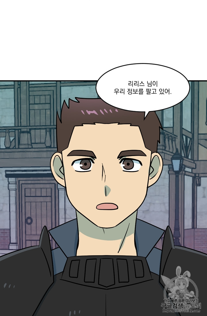 Reader Ch.56 p52