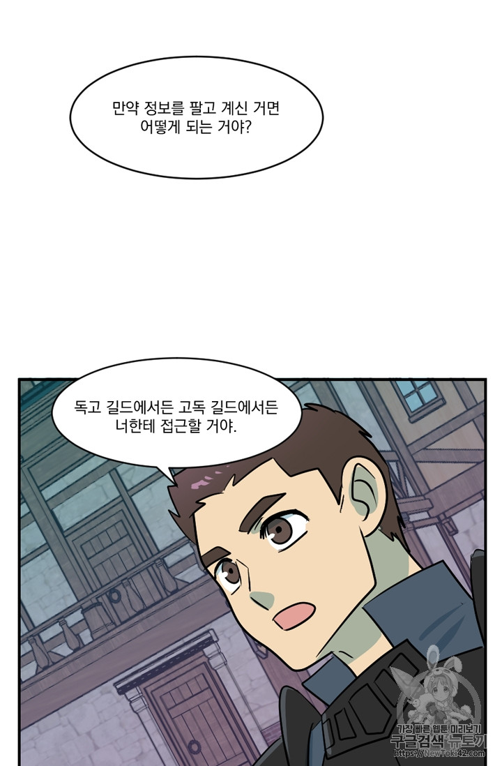 Reader Ch.56 p54