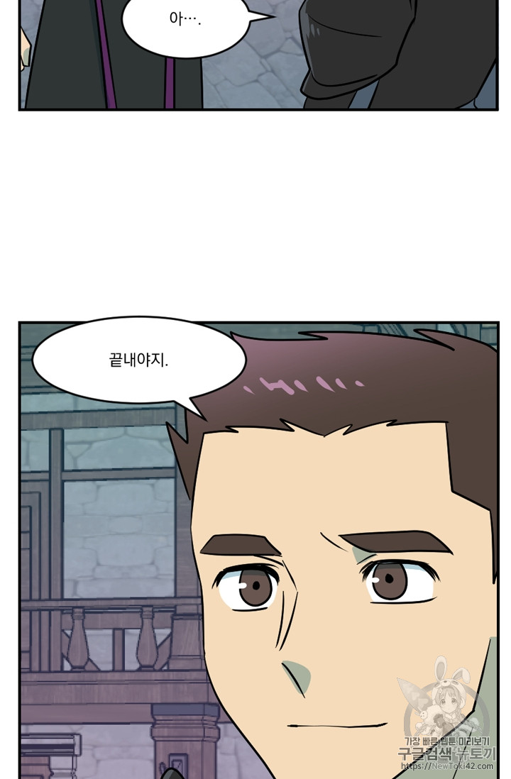 Reader Ch.56 p56