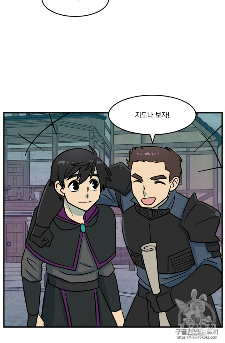Reader Ch.56 p58
