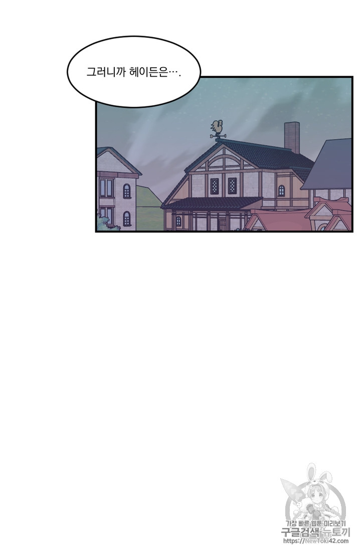 Reader Ch.56 p59