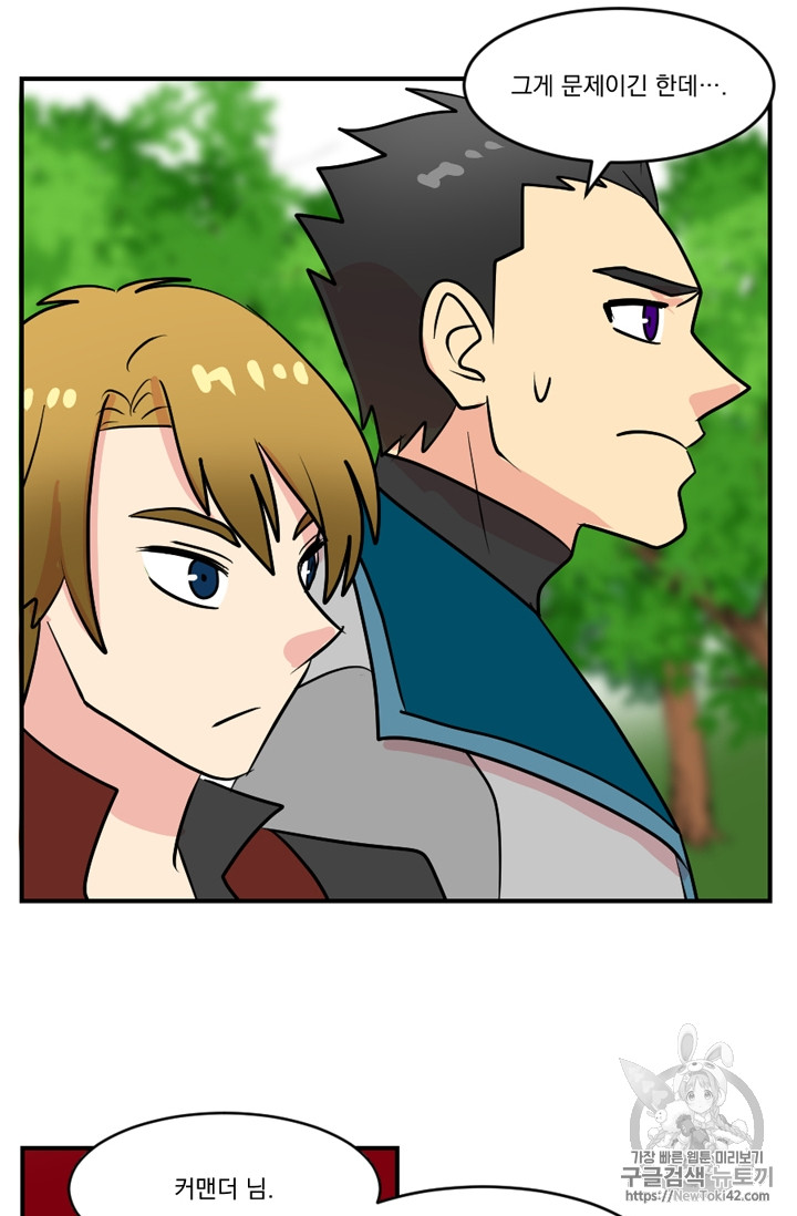 Reader Ch.56 p61