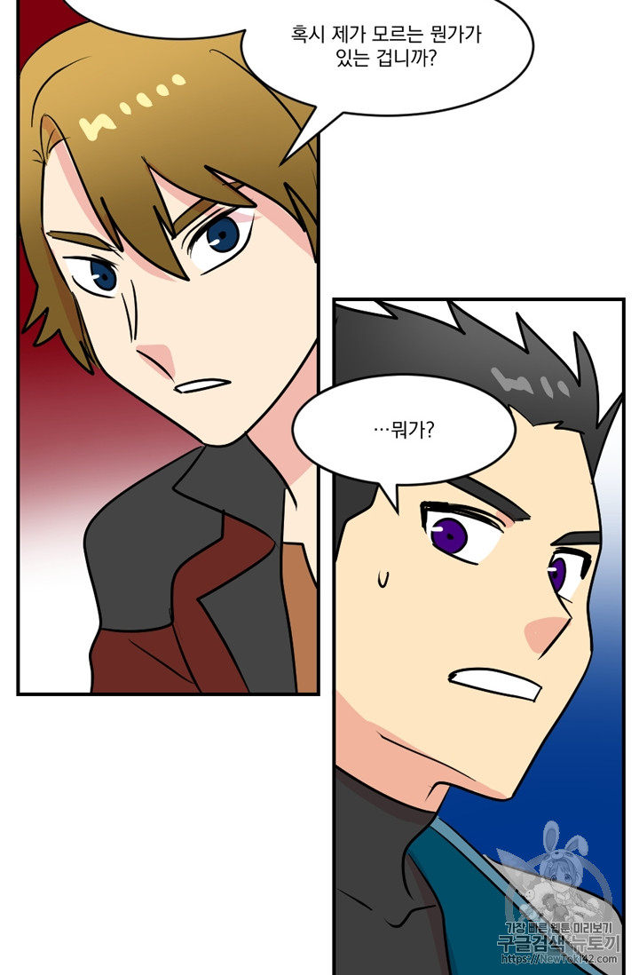 Reader Ch.56 p62