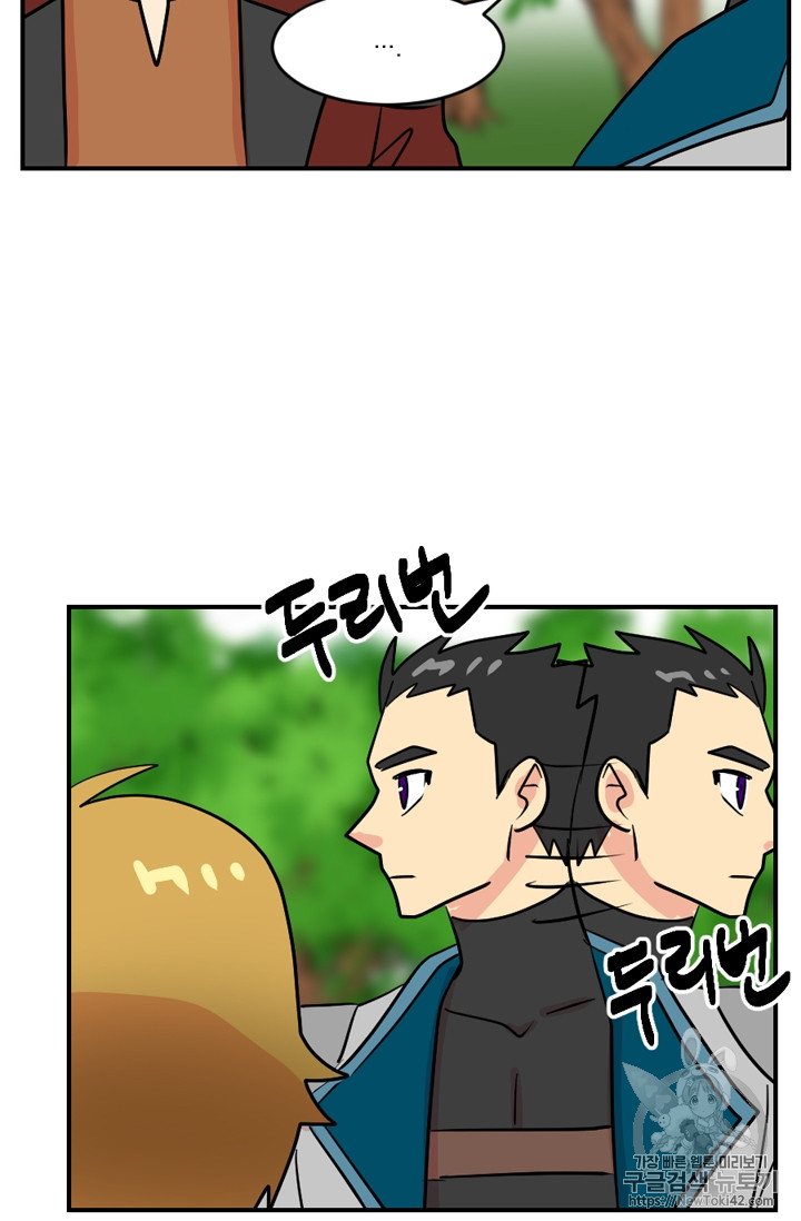 Reader Ch.56 p64