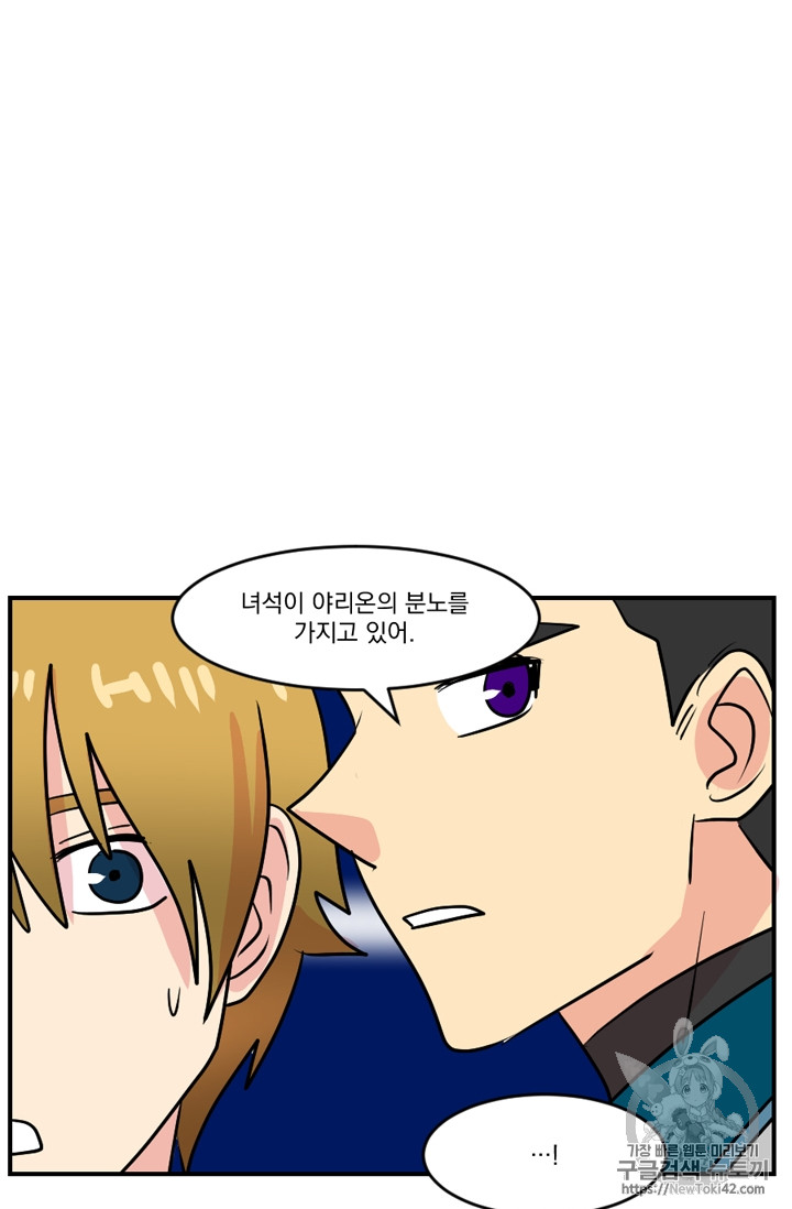 Reader Ch.56 p65