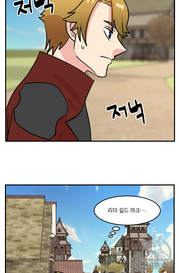 Reader Ch.56 p67