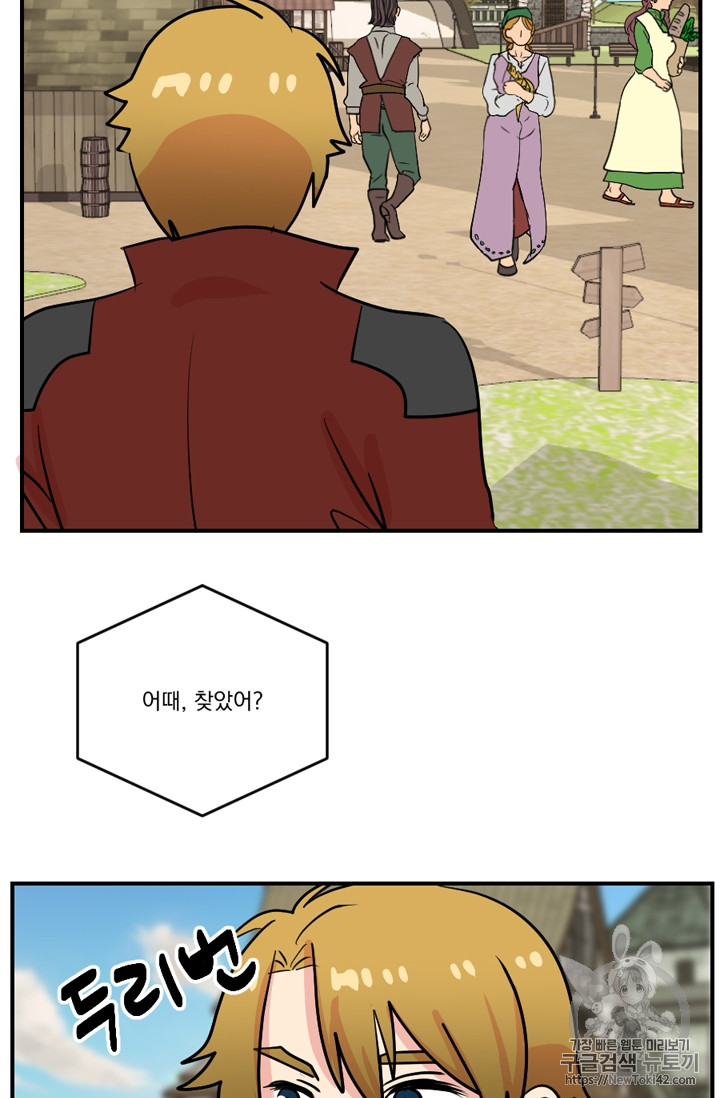 Reader Ch.56 p68