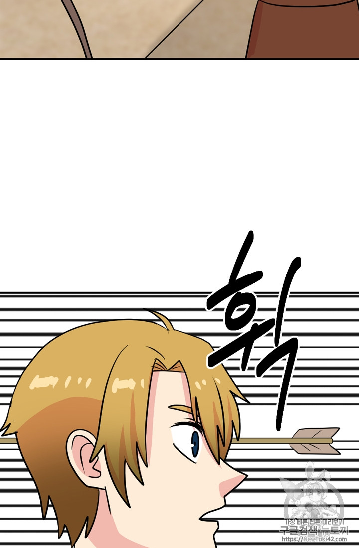 Reader Ch.56 p74
