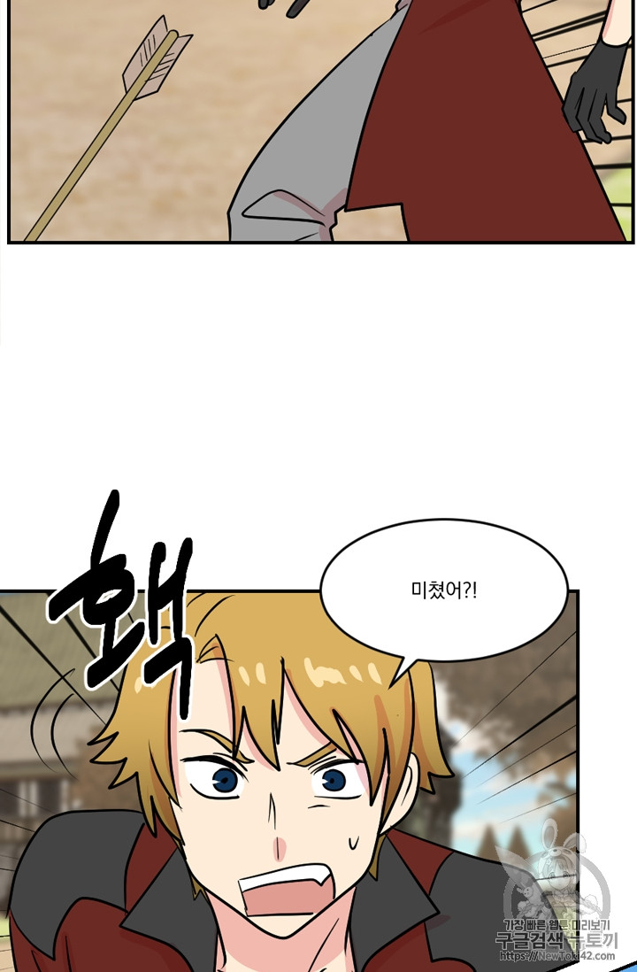 Reader Ch.56 p76