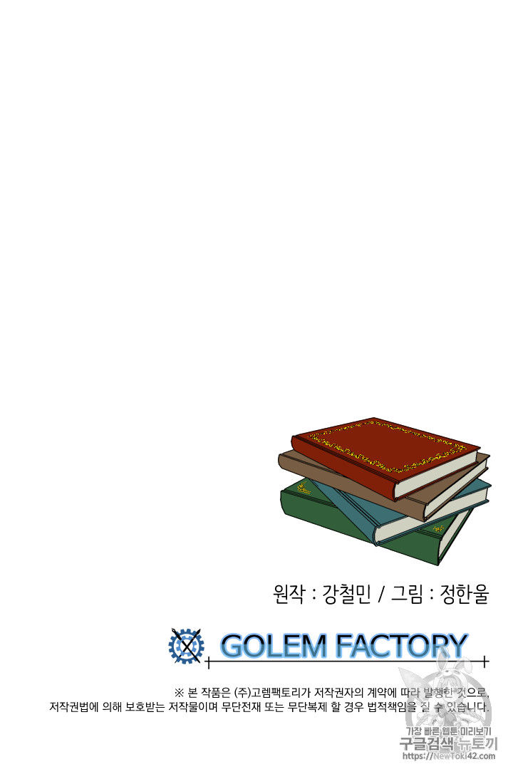 Reader Ch.56 p79