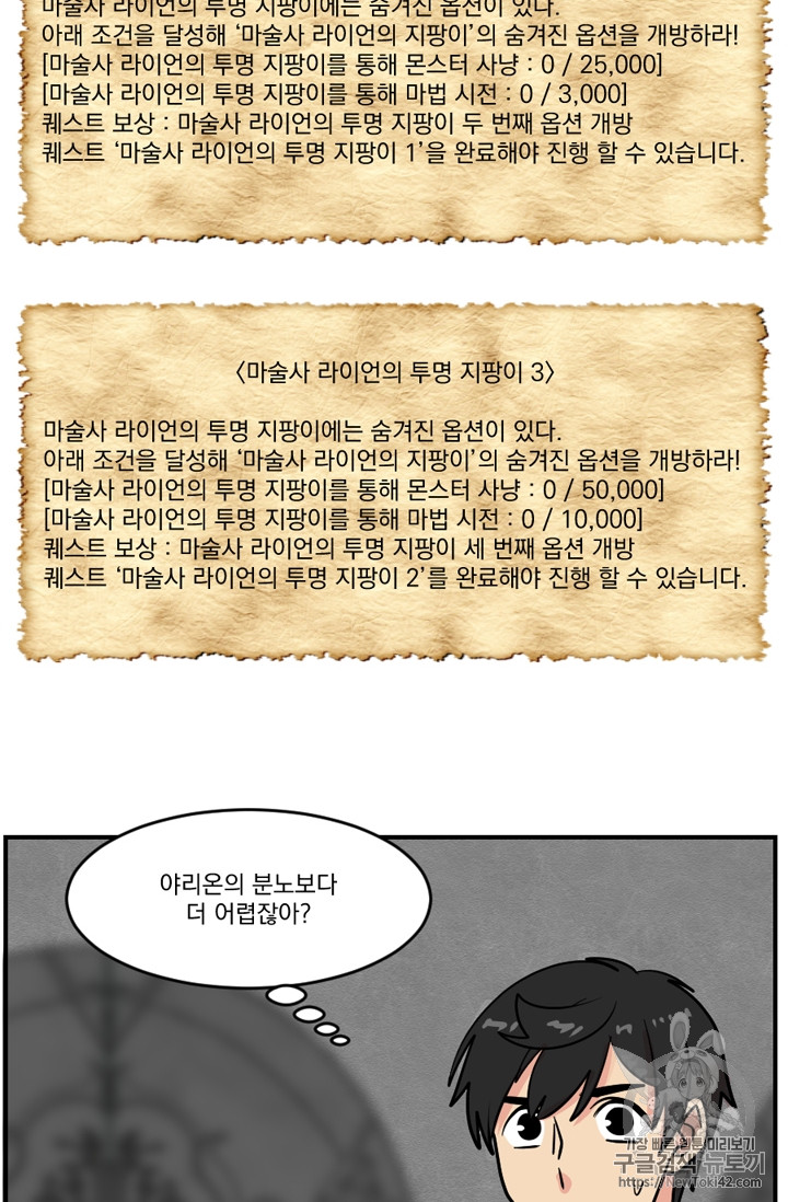 Reader Ch.56 p8