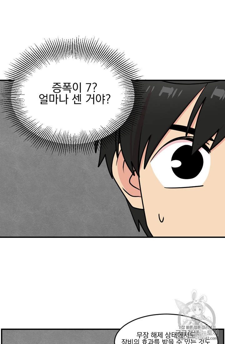 Reader Ch.56 p82