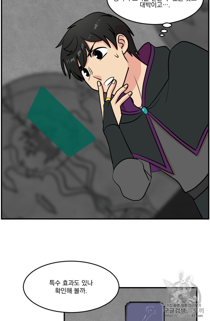 Reader Ch.56 p83