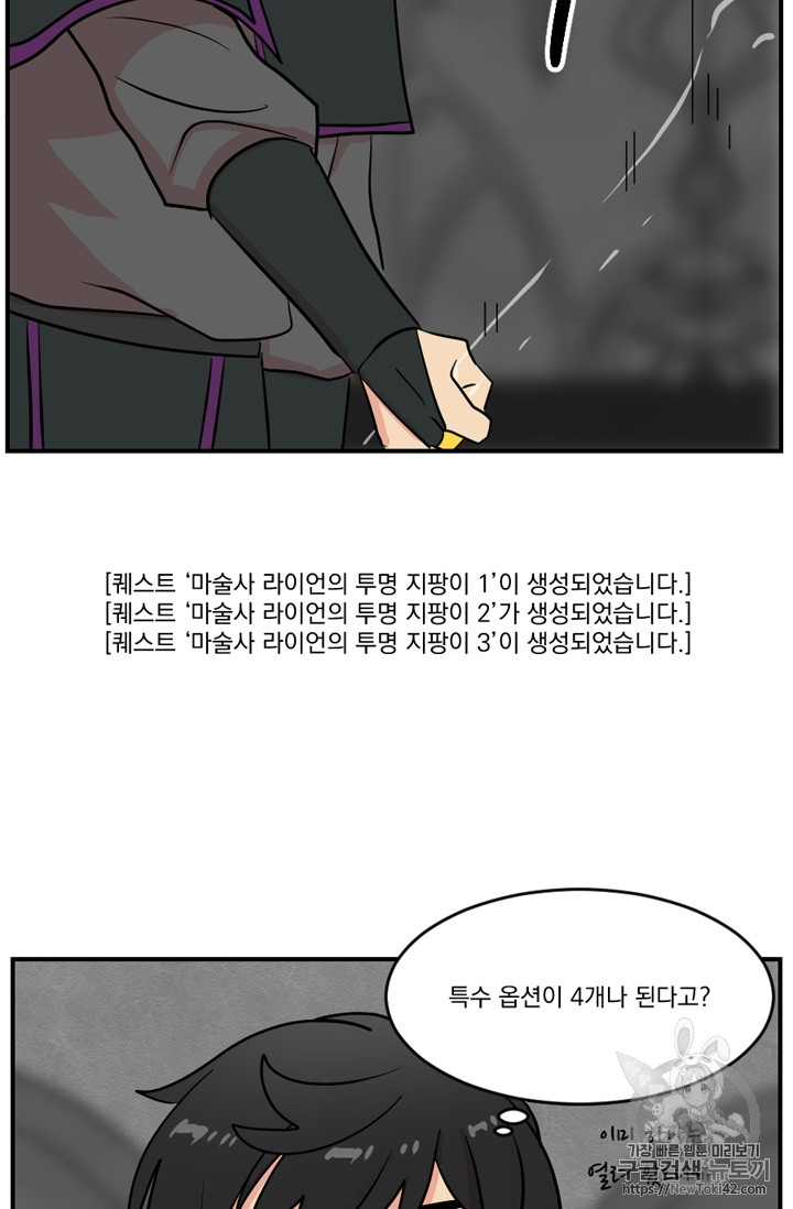 Reader Ch.56 p85