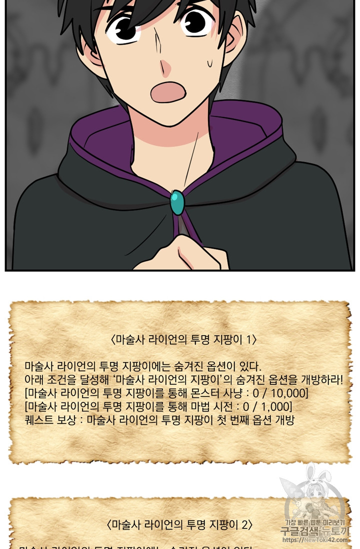 Reader Ch.56 p86