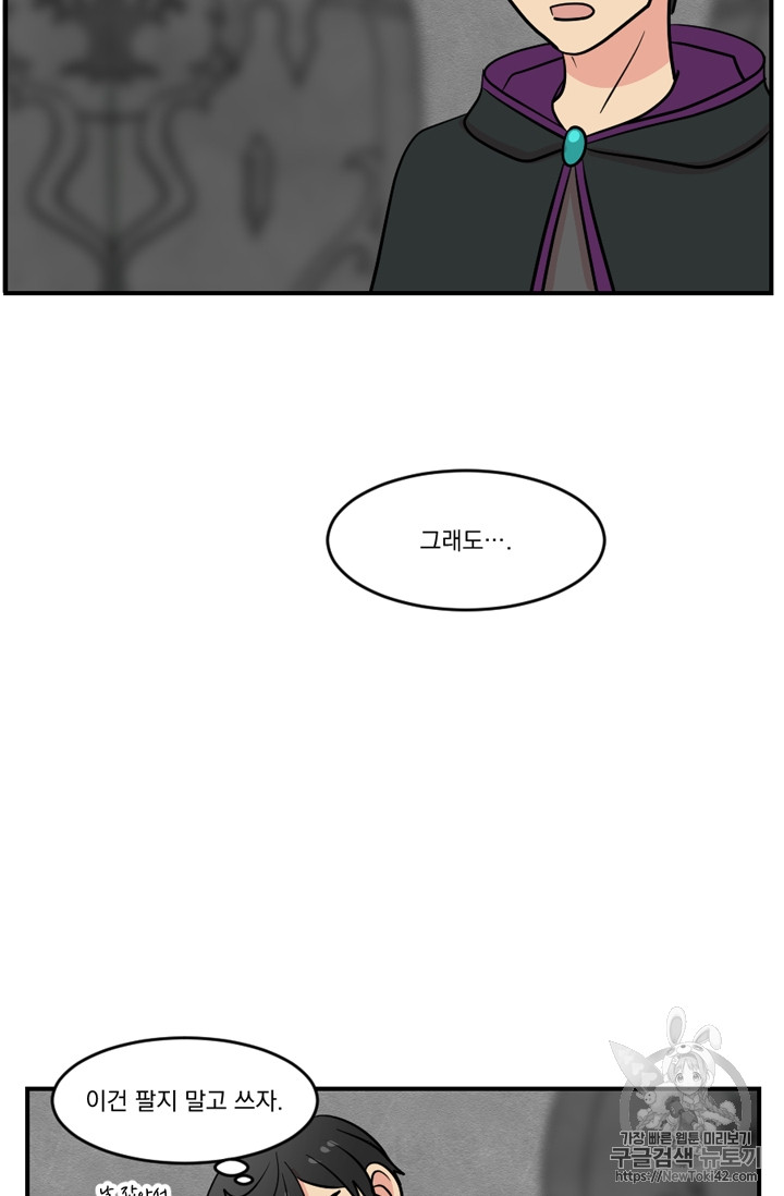 Reader Ch.56 p88
