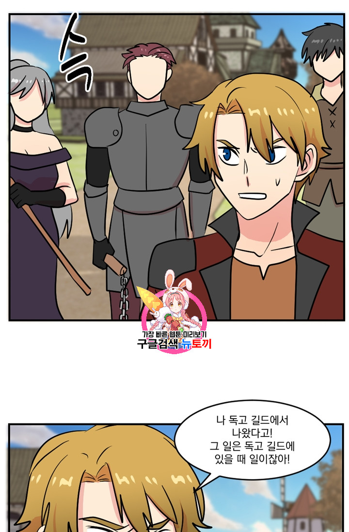Reader Ch.57 p1