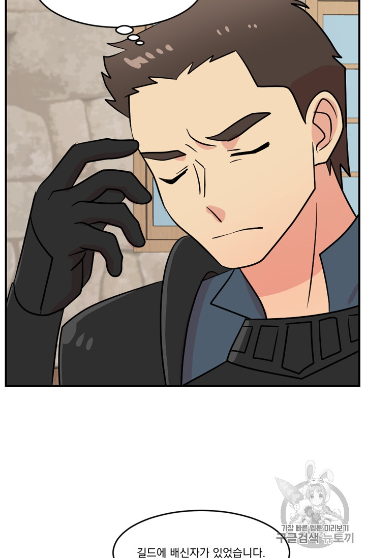 Reader Ch.57 p10