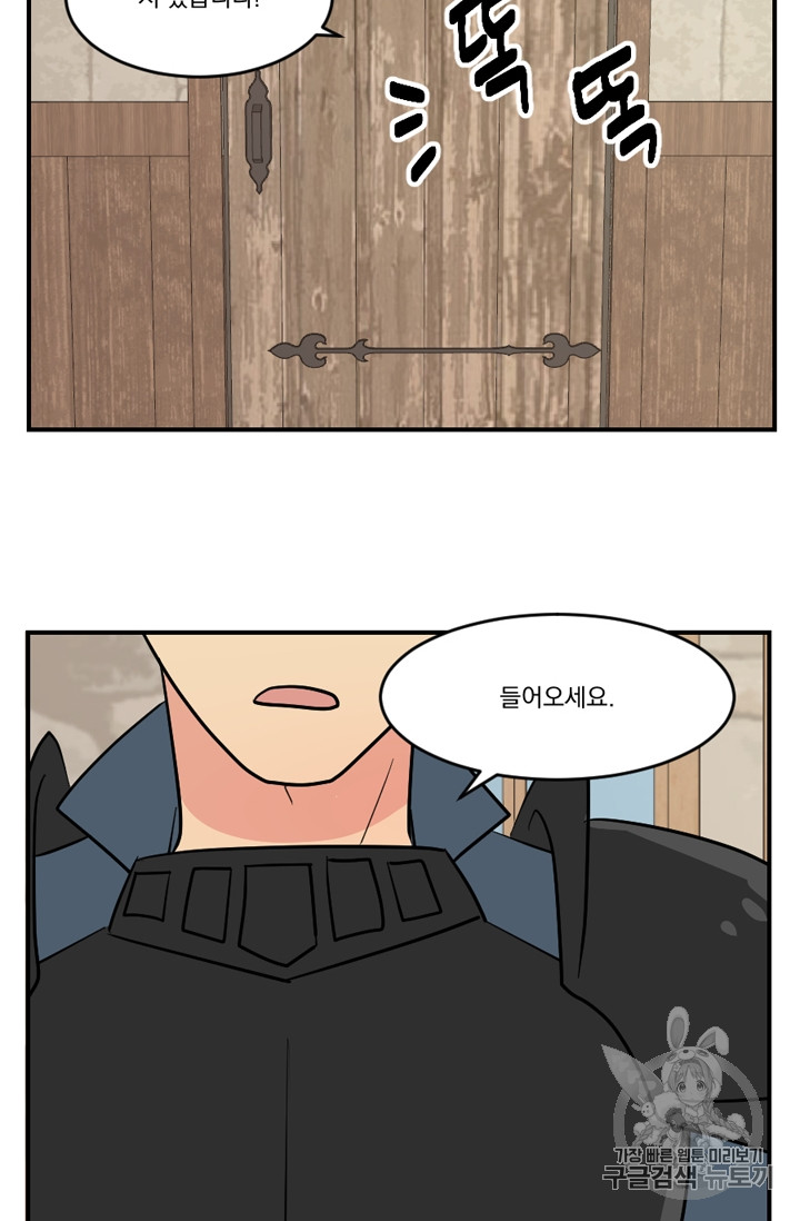 Reader Ch.57 p12