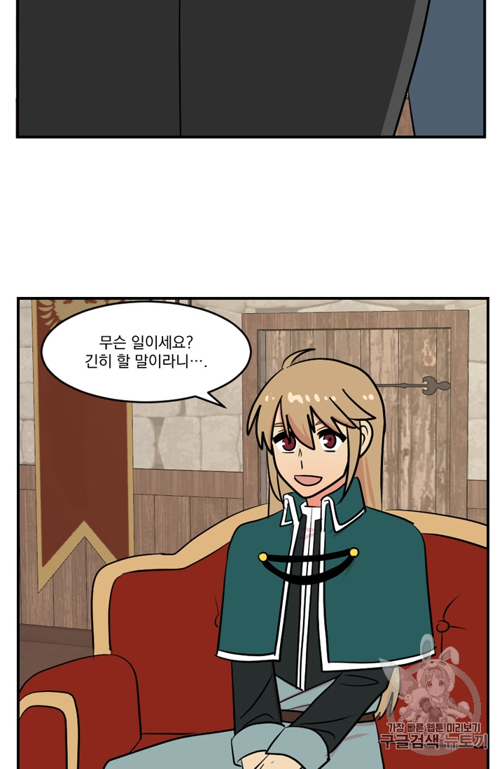 Reader Ch.57 p13