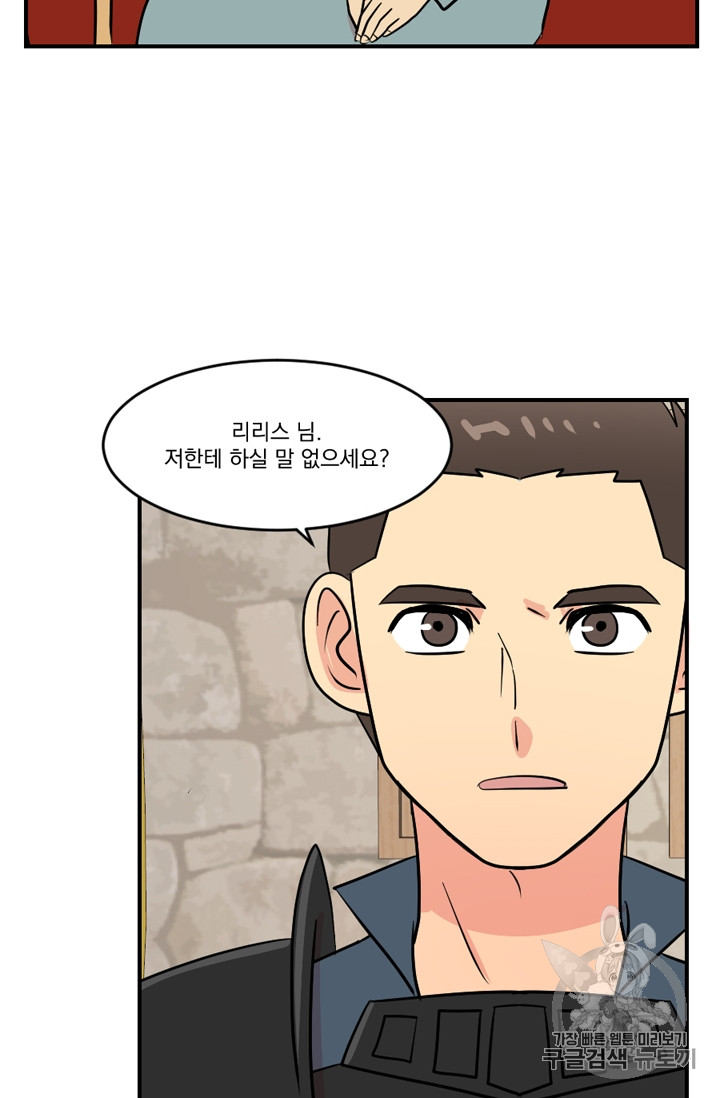 Reader Ch.57 p14