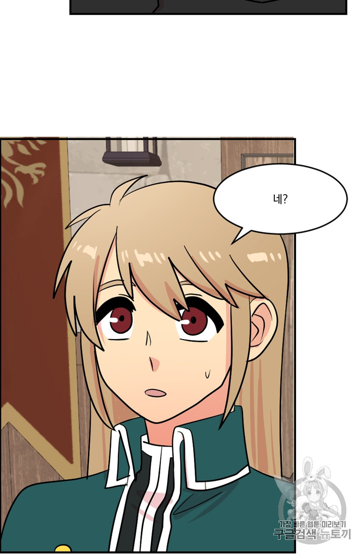 Reader Ch.57 p15