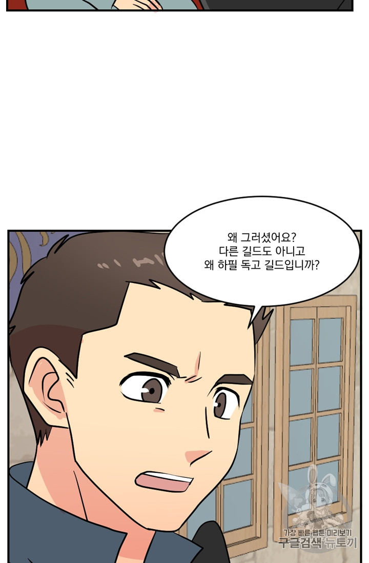Reader Ch.57 p17