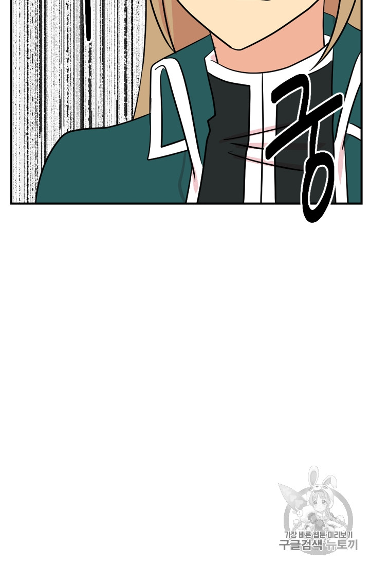 Reader Ch.57 p19