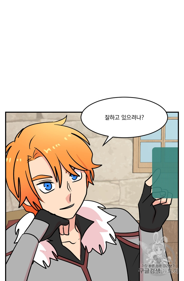 Reader Ch.57 p20