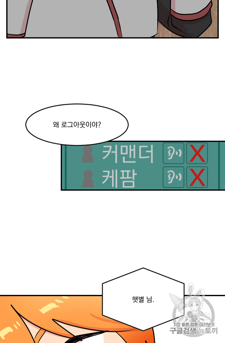 Reader Ch.57 p21