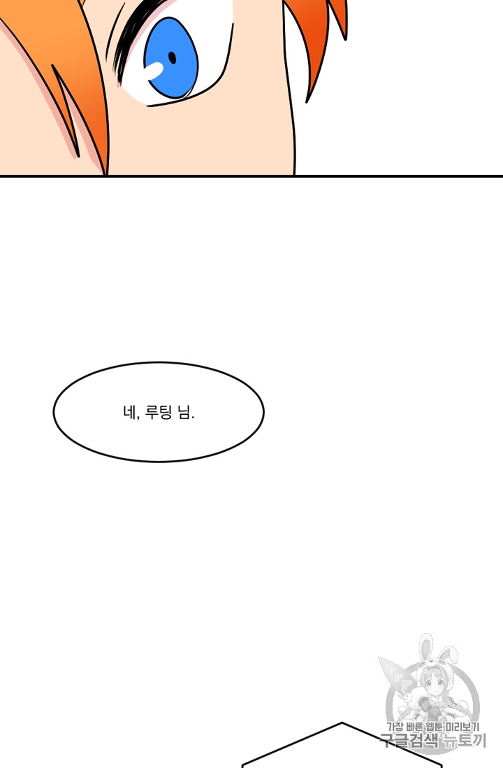 Reader Ch.57 p22