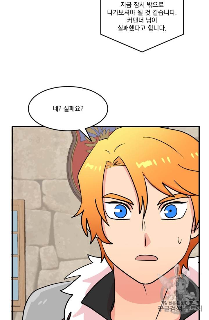 Reader Ch.57 p23