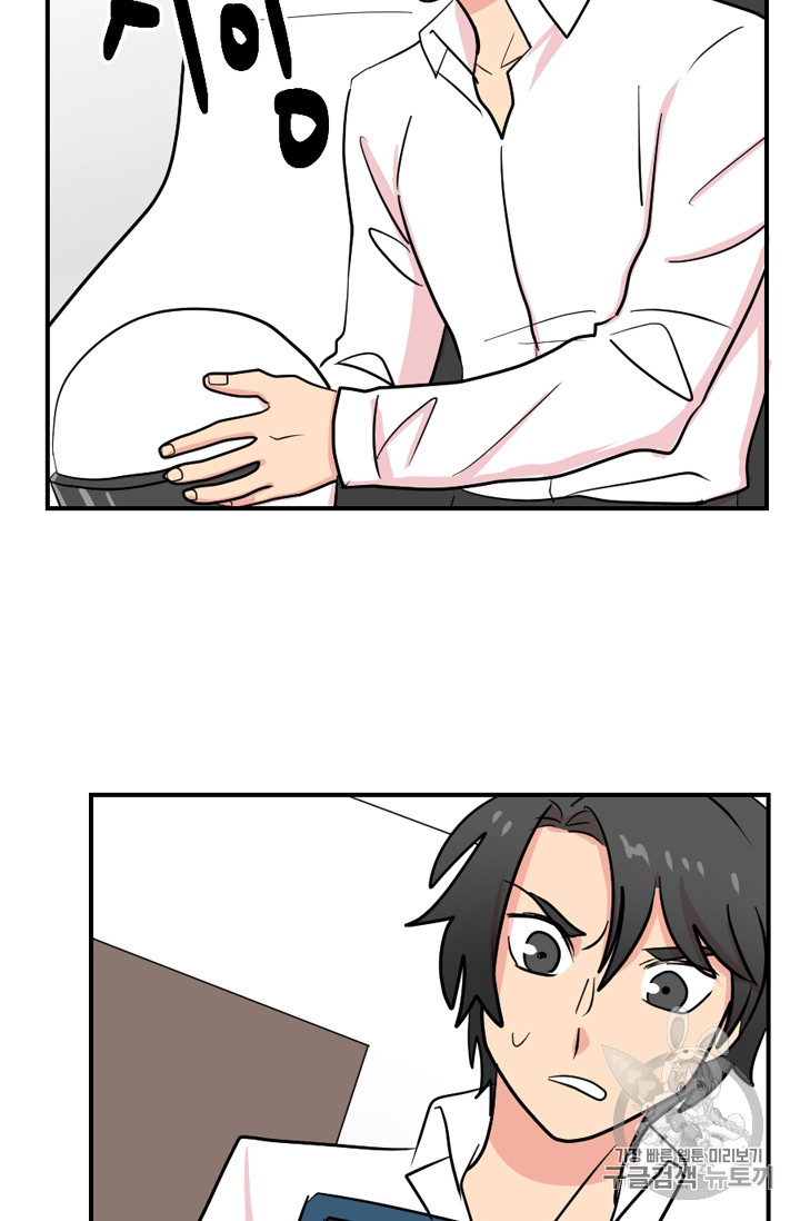 Reader Ch.57 p25