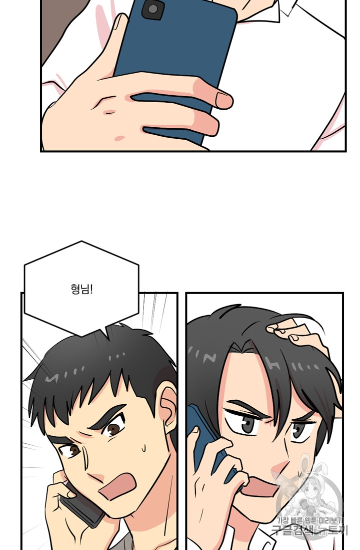 Reader Ch.57 p26